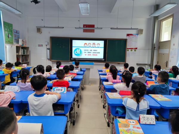 愛護用眼班會.jpg