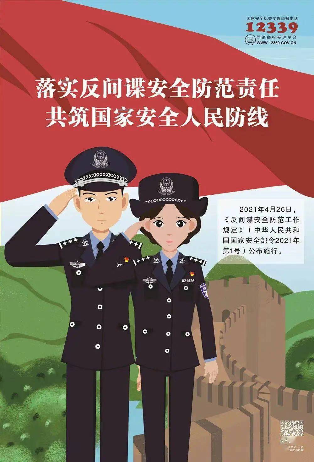 微信圖片_20221101130843.jpg